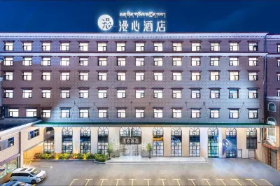 Manxin Hotel (Lhasa Potala Palace) Hotels in Lhasa