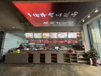 Fudimen Hotel (Zhenjiang High-speed Railway Station)