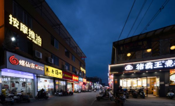 Berman Hotel (Nanning Anji Xijin Metro Station)