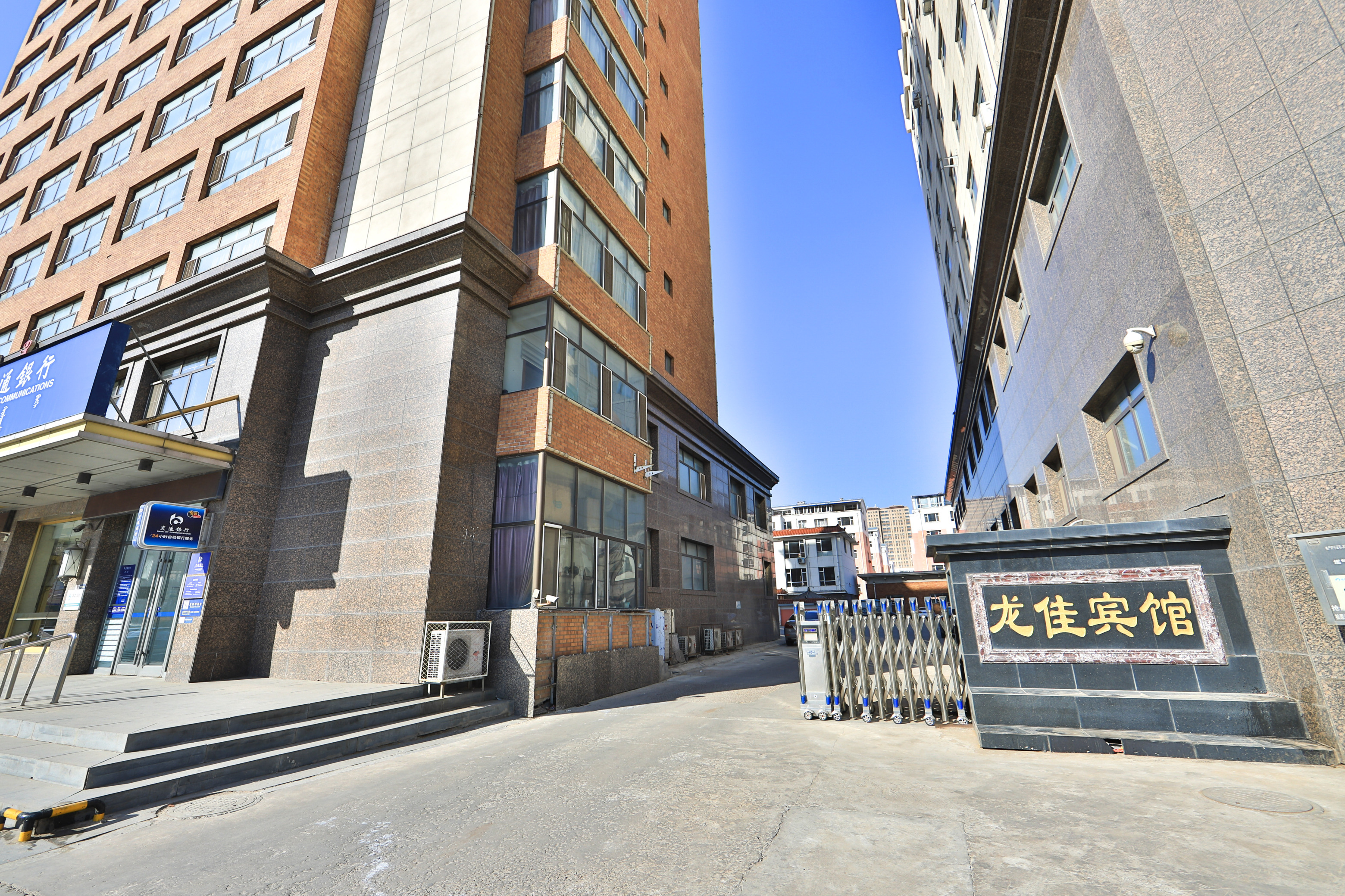 Xinyu Longjia HotelOver view