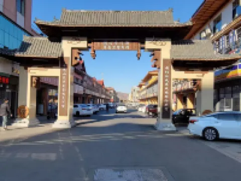 YITIAN HOTEL Hotels in Tumen