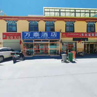 Zanda Wantai Hotel Hotels near Tibet Earth Forest of Zanda National Geological Park