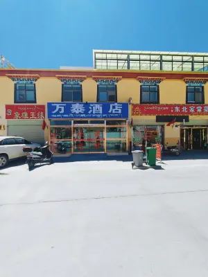 Zanda Wantai Hotel فنادق في جا دا
