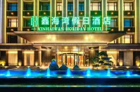 Xiapu Xinhaiwan Holiday Hotel