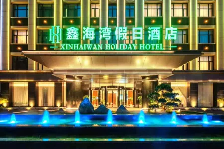 Xiapu Xinhaiwan Holiday Hotel Отели рядом с достопримечательностью «Xiawei Island»