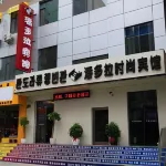 Pandora Fashion Hotel (Yanji Yanbian University West Market Branch) Hotel a 