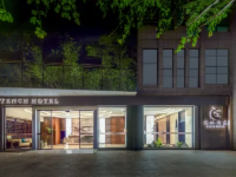 瀘県騰馳ホテル(山水龍城) 瀘県のホテル