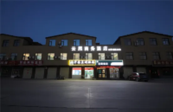 雲熙酒店（崗李鄉店）