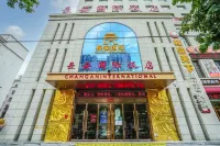 Chang'an International Hotel