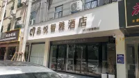 Pinyue Zhiya Hotel Hotel dekat Luyi Station