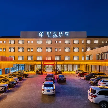 Jialong Hotel (Jinyun Huzhen)
