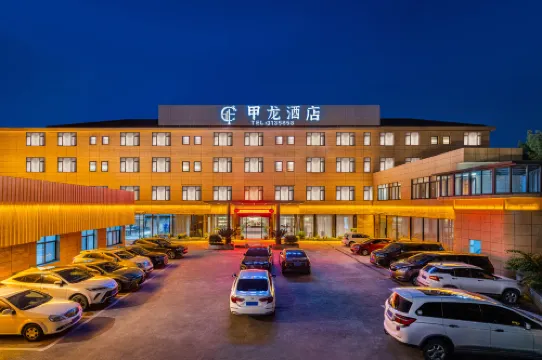 Jialong Hotel (Jinyun Huzhen)