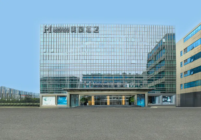 美豪飯店（深圳寶安國際會展中心店）