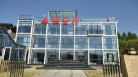 Shiquan Sangqi Yuncun Homestay (Canghai Sangtian Scenic Area)