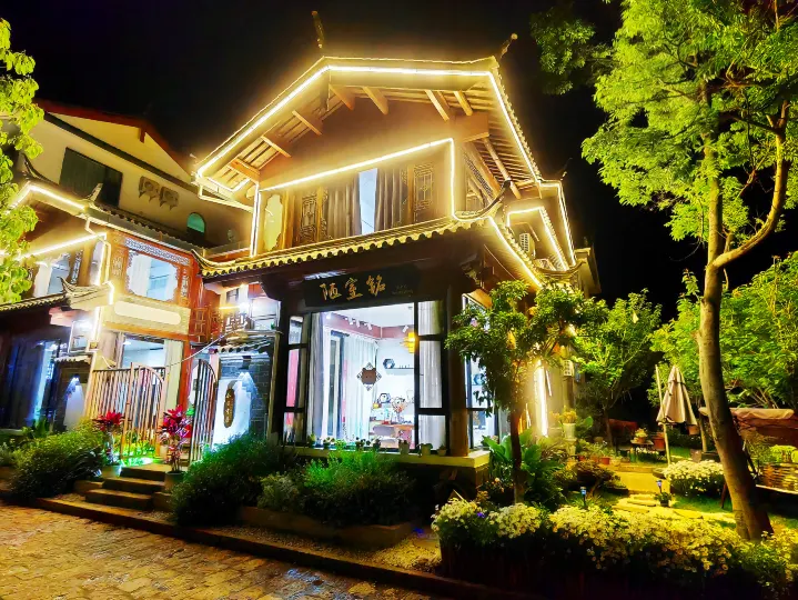 陋室銘中国式旅館（麗江古城）