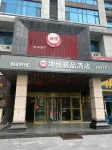 Weifang Kunyue Boutique Hotel