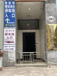 Miss Fu's Homestay (Hechi Jinbi Road Branch)