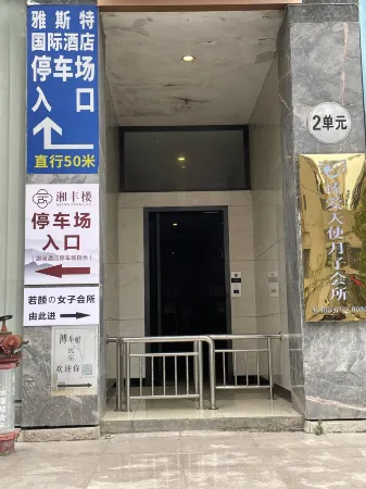 Miss Fu's Homestay (Hechi Jinbi Road Branch) Отели рядом со станцией Jinchengjiang Raliway Station