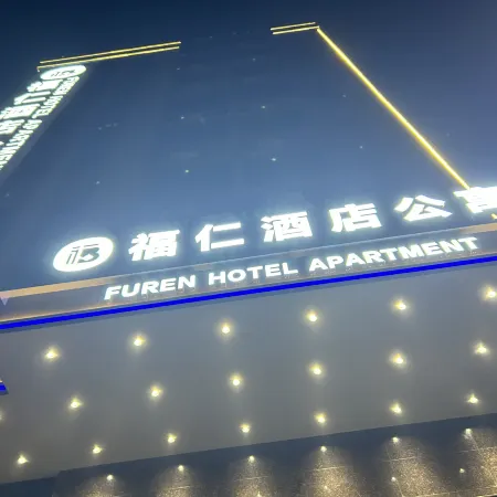 Beihe Furen Apartment
