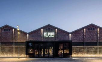 Yizhan B&B (Shenyang Hongmei Cultural and Creative Park Branch)