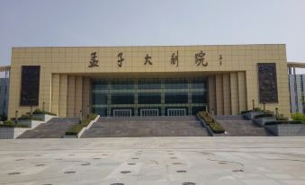 Atour Hotel Zoucheng People's Square