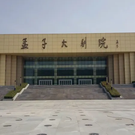 Atour Hotel on Dongtan Road, People's Square, Zoucheng