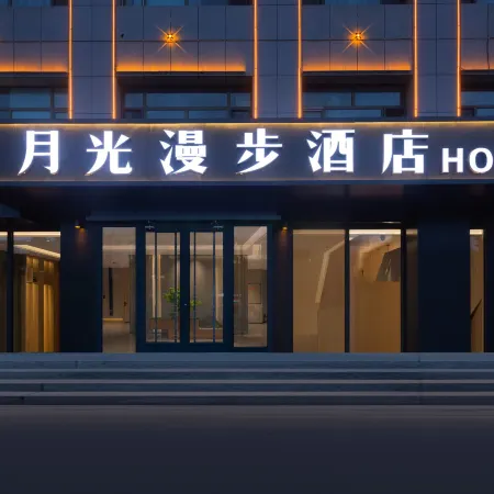 Xilinhot Moonlight Stroll Hotel (Victoria Plaza)
