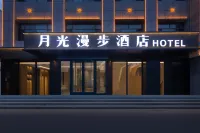 yueguanganbujiudian