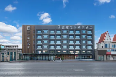 Grace Inn Hotel (Luozhuang Ginza Shopping Plaza) Отели рядом с достопримечательностью «Luozhuang Zoo»