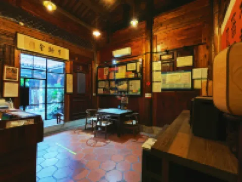 五店市涴然別院有餘堂民宿（泉州晉江國際機場店）