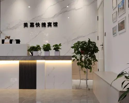 Meijia Express Hotel Khu vực công cộng Photos