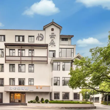Cloud Hotel (Jindi Yintai City Branch, Lu Xun's Hometown)