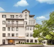 Cloud Hotel (Jindi Yintai City Branch, Lu Xun's Hometown) Hotel in zona Former Residence of Qiu Jin, Shaoxing