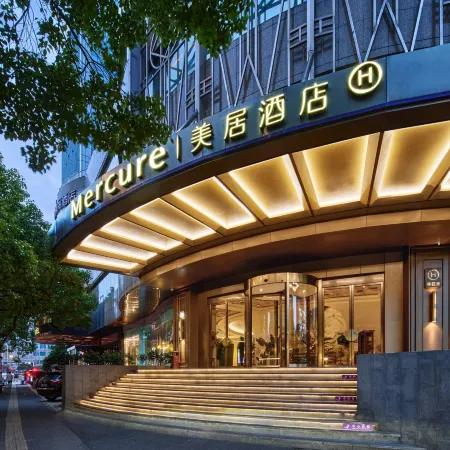 Mercure Hotel (Hangzhou West Lake)