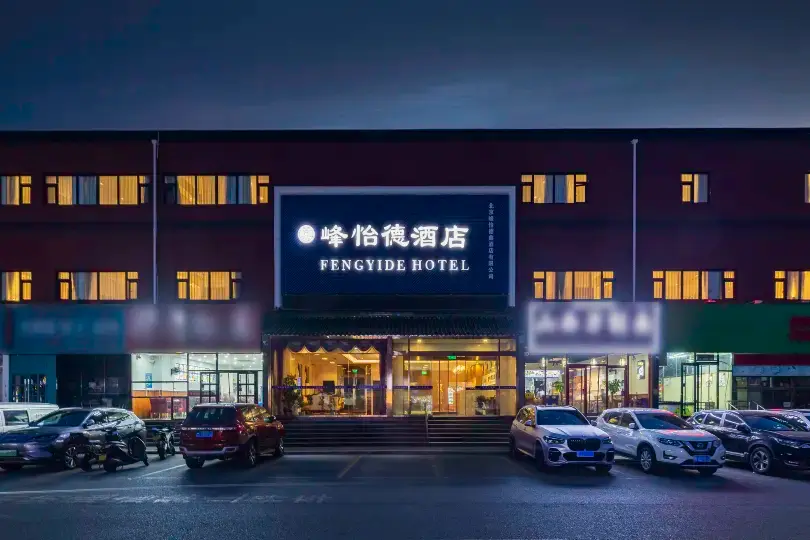 Fengyide Hotel (Tongzhou Liyuan Metro Station)