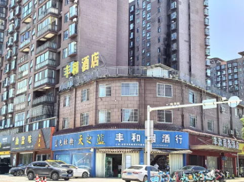 Anyi Fenghe Hotel