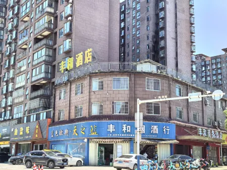 Anyi Fenghe Hotel Отели в г. Аньи