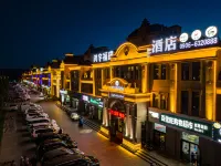 Hongyu Furui Hotel Buerjin Hotel in zona Cenial Folk Customs Park