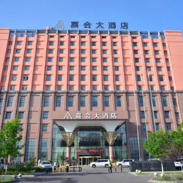 Jiahui Hotel (Yining Railway Station)
