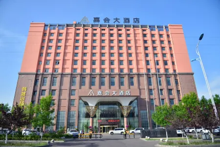 Jiahui Hotel (Yining Railway Station) Отели рядом со станцией Yining Railway Station