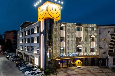 Suisse Place Hotel (Wuhu Zhongshan Road Pedestrian Street Babi Ban) Hotels near Wuhu Normal School (Branch)