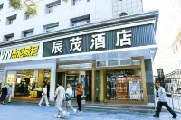 辰茂飯店（西寧小橋大街店） 新世紀水族（經二路店）附近的飯店