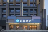 HanTing Hotel (Chizhou Qingyang Shangyeguangchang) Hotel a Chizhou
