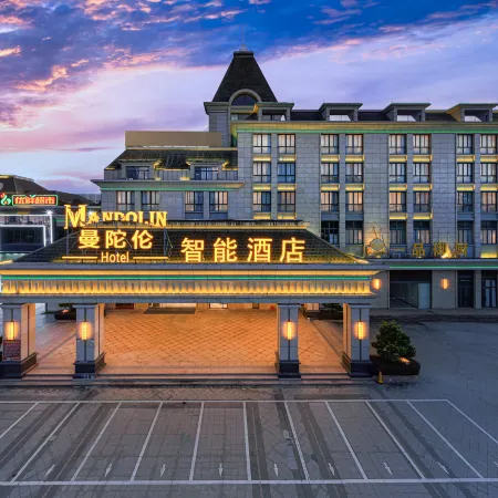 Mantuolun Intelligent Hotel (Jiangmen Vocational and Technical College Store)