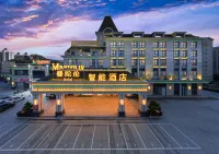Mantuolun Intelligent Hotel (Jiangmen Vocational and Technical College Store)