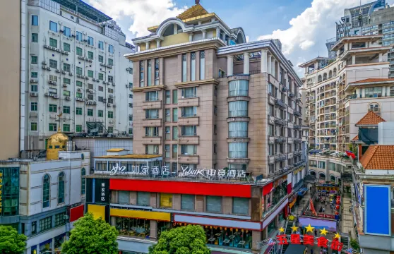 如家酒店·neo（柳州五星步行街店）