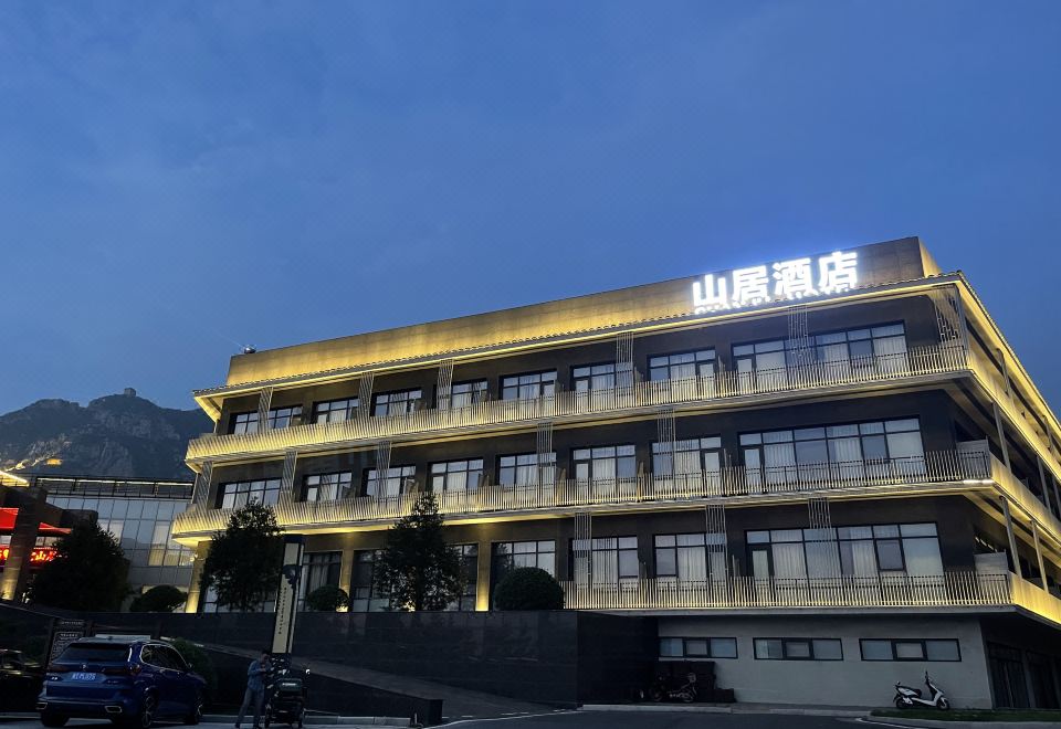 향당산 산주 호텔 이미지