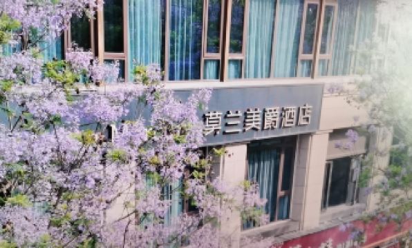 Mercure Moran Hotel Dongpo District