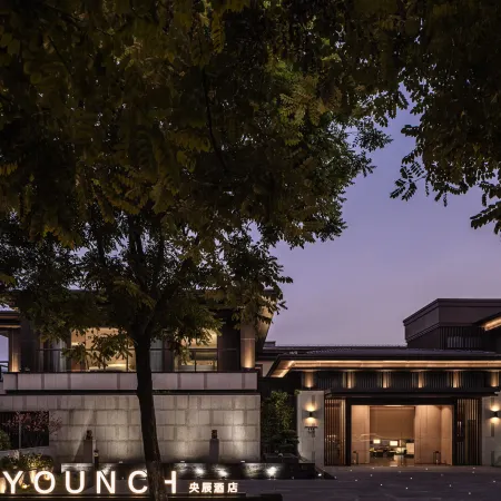 Younch Hotel (Xi'an City Wall)