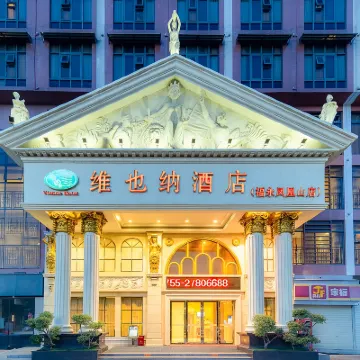 Vienna Hotel (Phoenix Hill, Fuyong, Shenzhen International Convention and Exhibition Center) Hotel dekat Alun-alun Rakyat Shajing